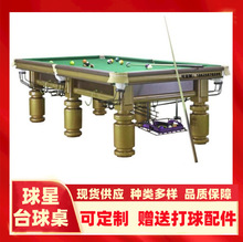 ����̨�����������㽭̨��d̨�����ƏV�|��׼����ϸ���̨������