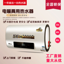 ���ܹ�ů/�ů���ß�ˮ��늼��ñ�Ͱ��ˮʽ���������p���Bů�ⷿ