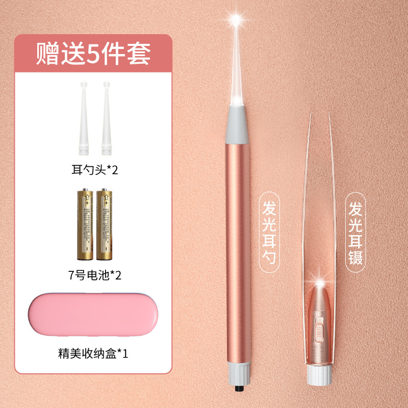 光る耳かきセット 子供用安全視覚耳かき 耳かきツール 耳かきピンセット 耳かきセット卸売|undefined