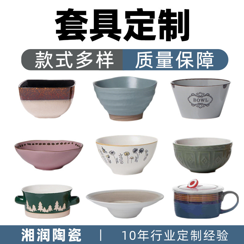 High-Quality Ceramic Bowl for Export, Japanese-Style Exquisite Underglaze Color Rice Bowl, Design-Oriented Tableware, Multi-Purpose Soup Bowl with Minor Flaws