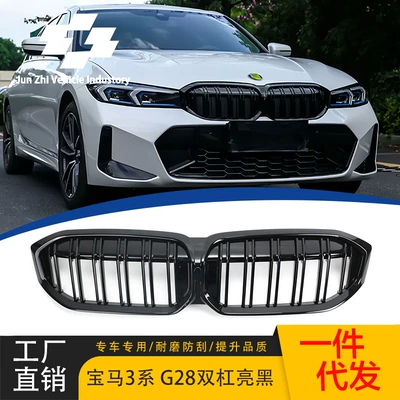 BMW 3 Seriyası 22-24 G20 lci/G28 lci üçün parlaq qara ikiqat xəttli hava giriş barmaqlığı