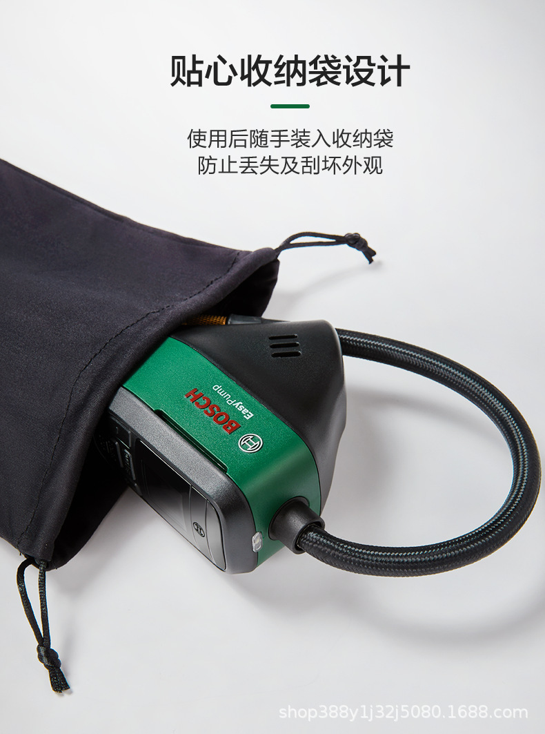 Bosch Air Pump Wireless Household Rechargeable Lithium Battery Electric Tire Pump Portable High-Pressure Pump Car Air Pump