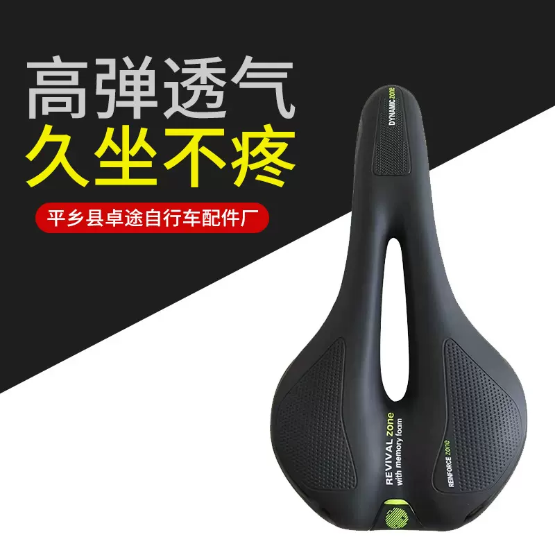 山地车坐垫鞍座中空加厚座垫  公路车骑行装备  自行车鞍座加厚