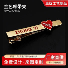 徽章;金属工艺品;袖扣