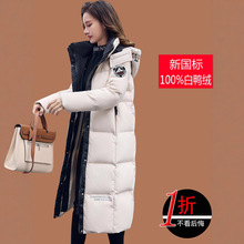 正品羽绒服女长款过膝2025新款冬季加厚时尚修身中长款白鸭绒外套