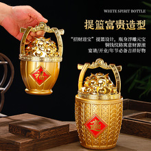 定制创意一桶金白酒瓶招财进宝一斤装空酒瓶私藏白酒洋酒分装空瓶