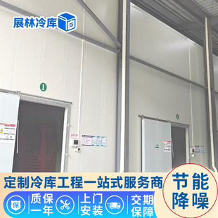 冷库设计承接珠三角冷库工程从规划到施工一站式服务实力冷库公司-阿里巴巴