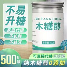��ľ�Ǵ�����500g����ɰ�ǲ���Ѫ�ǿ�ʳ�ý����Ǽ�����ζ�決���]