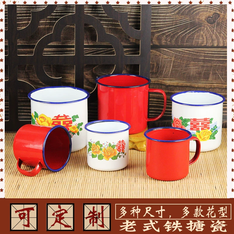 Enamel mug and tea jar, red "Double Happiness" floral design, with/without cover, 120–1200 ml