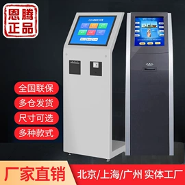触控产品;广告机;工控一体机
