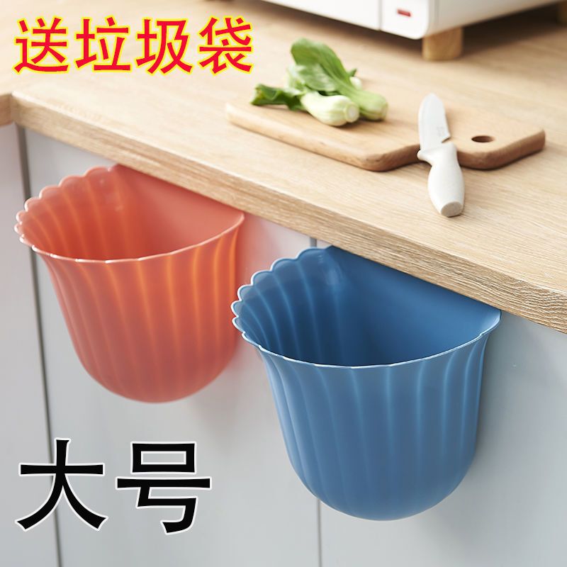 Dormitory Home Kitchen Flower Hanging Trash Can Wall-Mounted Bathroom Desktop Ins Style High-Value