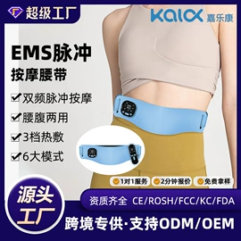 头部按摩机;电动美腿仪;电热护膝护腰