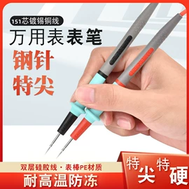 其他仪器配件;测电笔