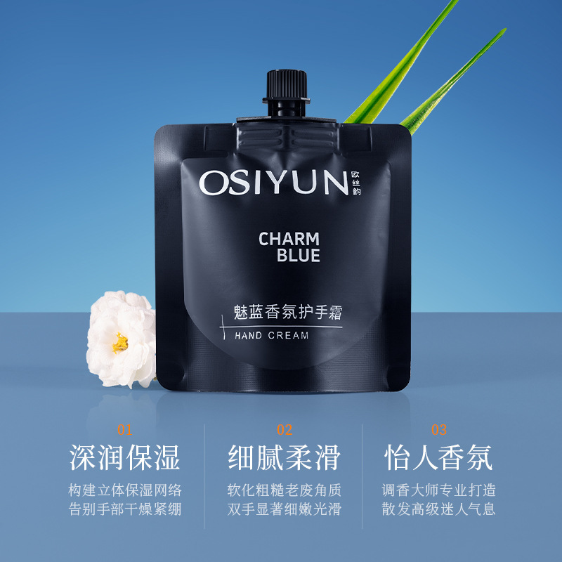 欧丝韵魅蓝香氛香水型护手霜礼盒持久留香保湿滋润防干男士护手霜|undefined