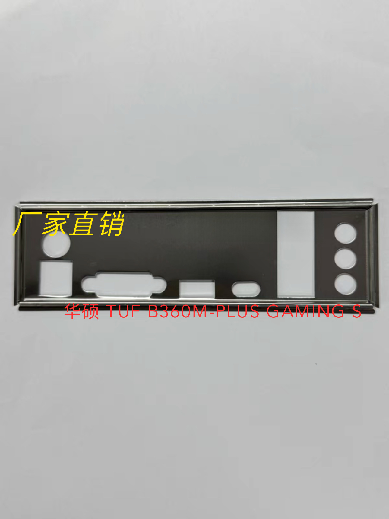 360- Bezel, Shield, Motherboard Shield, Shield, Default Integrated Graphics Card