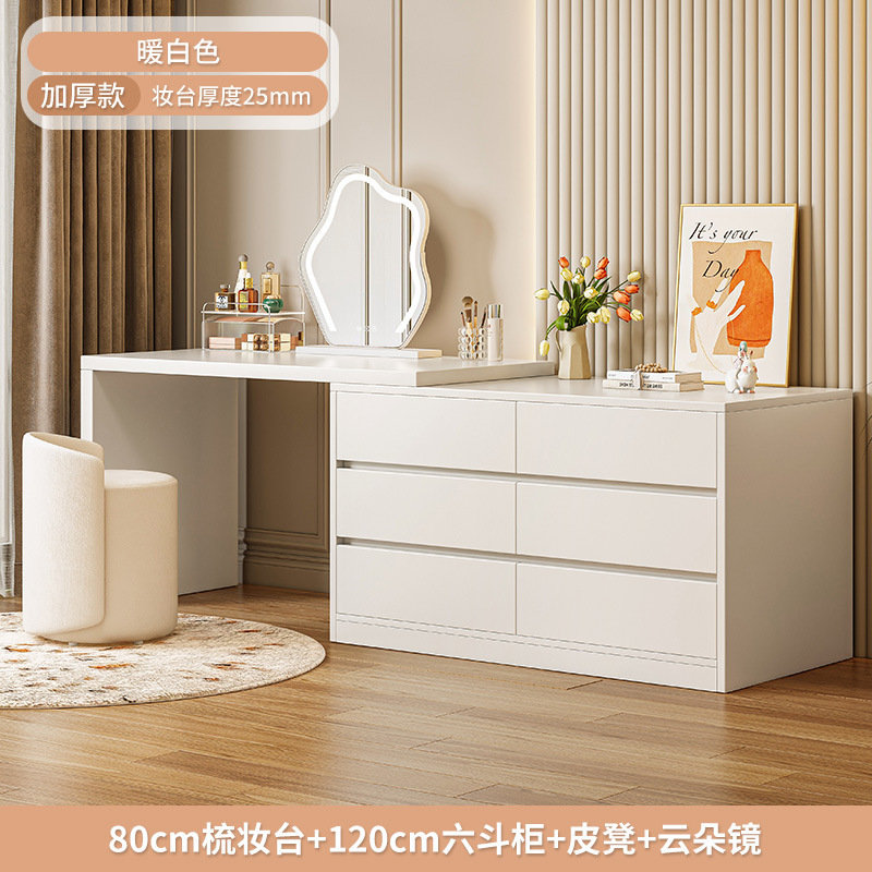 Crema estilo cómoda tocador integrado dormitorio principal gabinete de almacenamiento tocador de madera cama gabinete habitación armario