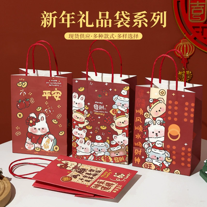 Мультяшная сумка новогодняя праздничная подарочная сумка Бумажная сумка Весенний фестиваль подарочная сумка