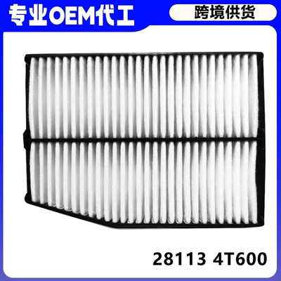 Source Factory Compatible Air filter