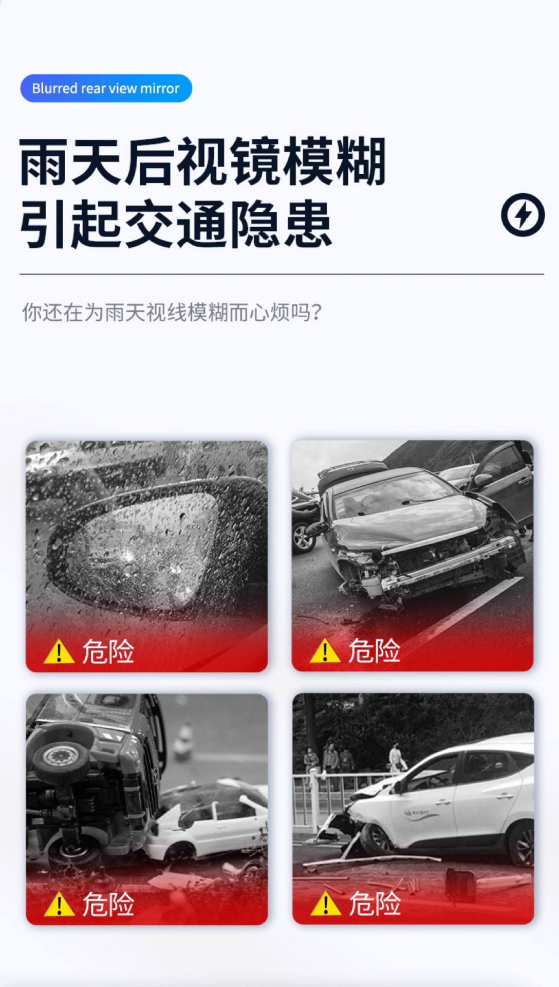 Car Rearview Mirror Rain-Proof Film, Reversing Mirror, Car Window Waterproof Film, Rain-Proof Gadget for Car Mirrors in Rainy Days