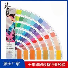 供應國際色卡/標准色卡 上海騰圖印刷 熱轉印各類各種材料