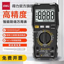 ���������f�ñ픵�ָ߾���890D늱�ȫ�Ԅ�����늹��S�޶��ñ�