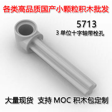 ��50G�𶩡��羳MOC����С������ľ�����ָ�3��λʮ�ִ�˨��5713