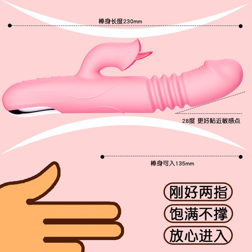 Fairy vibrating telescopic wand for women, vibrating telescopic heating tongue licking device, masturbation device, adult sex toy