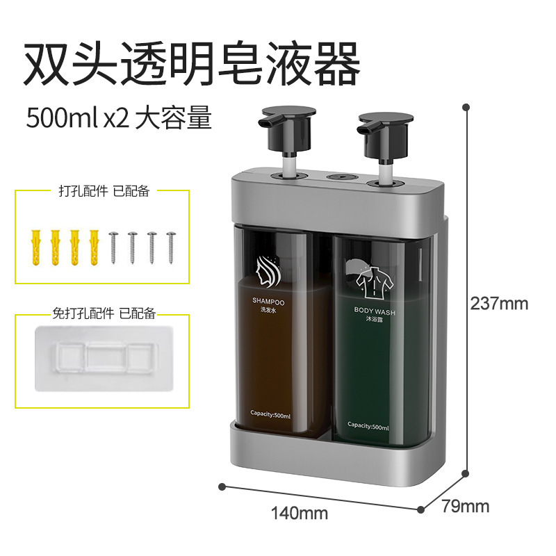 皂液器壁挂式酒店浴室洗发水沐浴露分装瓶厨房洗手液按压盒轻奢风|undefined