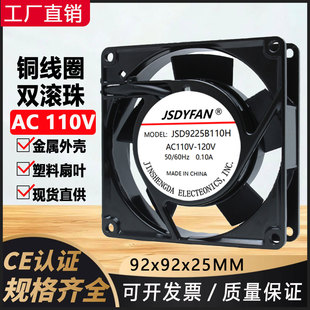 9025AC�����S���L�C���C����늘����I늺������o��ɢ���L��