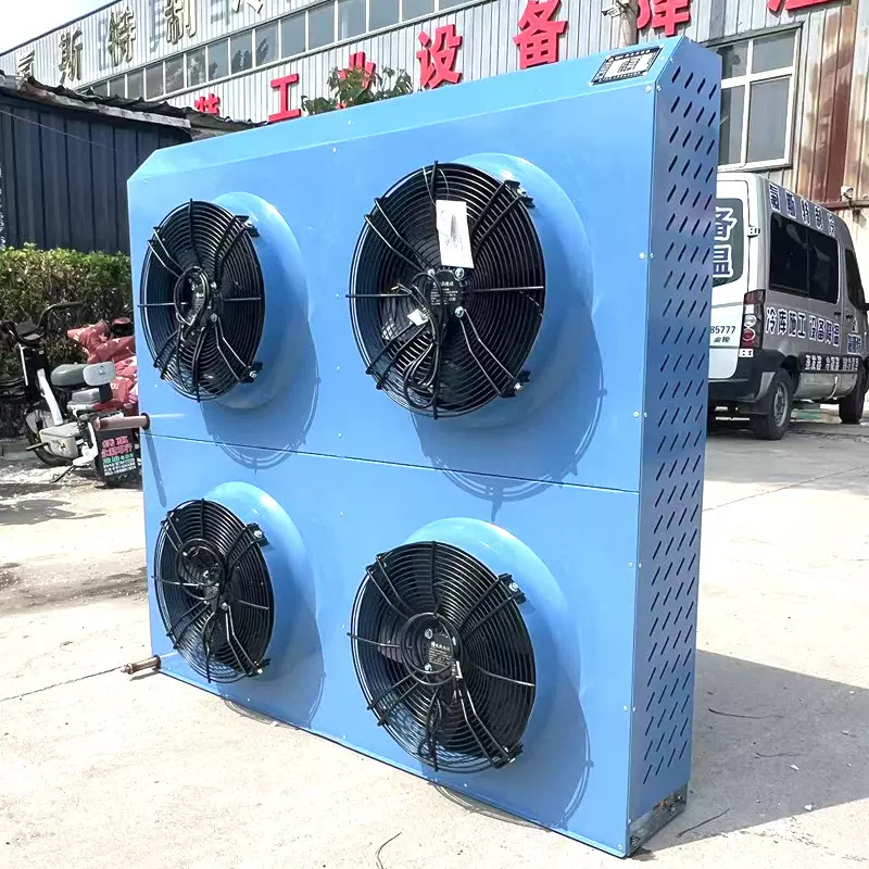 冷凝器140型制冷机组设备降温冷库铜铝翅片散热高效制冷机冷凝器