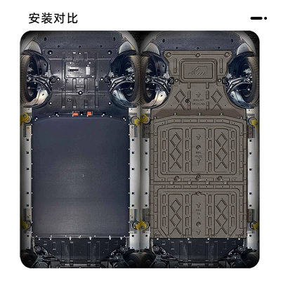 Chassis Armor — Underbody protection plate/engine baffle