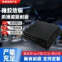 健身房减震耐磨防震地垫