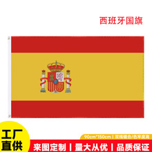90*150cm西班牙国旗现货3*5Ft涤纶旗子厂家Spain旗帜批发跨境货源