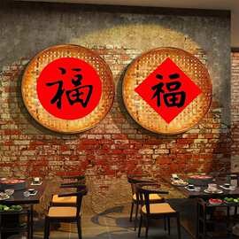 东北风格装饰餐饮墙面网红氛围布置农家乐小院饭店特色元素老物件