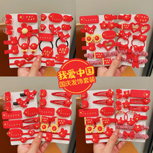 ʮһ���c���l�ͯƤ���Ї����Ǽt��lȦŮͯ�����tɫ�^�K�l���l