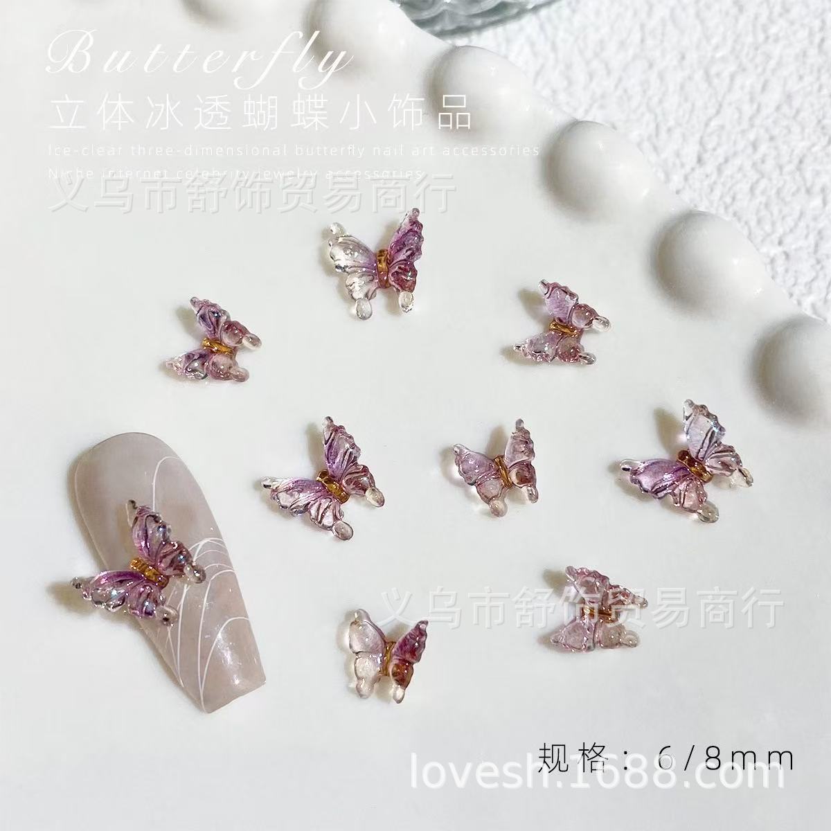 5#퍼플 화이트 6mm