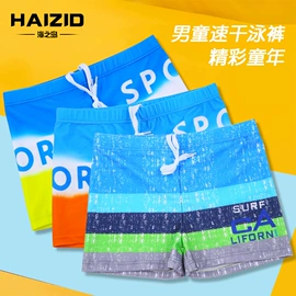 泳裤;泳帽;儿童泳衣