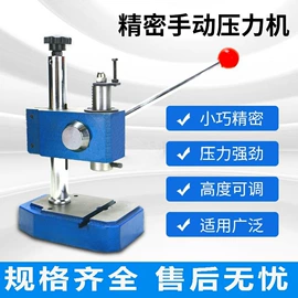 液压整机;冲孔机