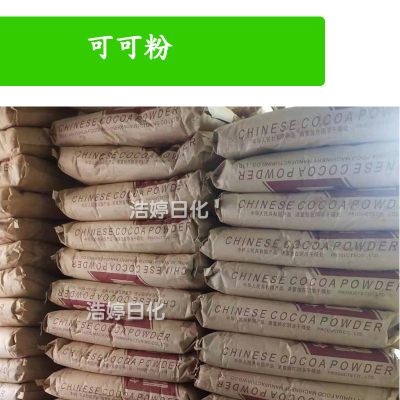可可粉 天*然可可粉 手工皂 洗涤护肤 化妆品原料 1kg