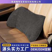 跨境记忆棉汽车腰靠车载护腰支撑驾驶座椅腰垫车用靠背垫尾椎腰托