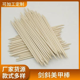 木质工艺品;其他美甲产品;一次性刀叉勺