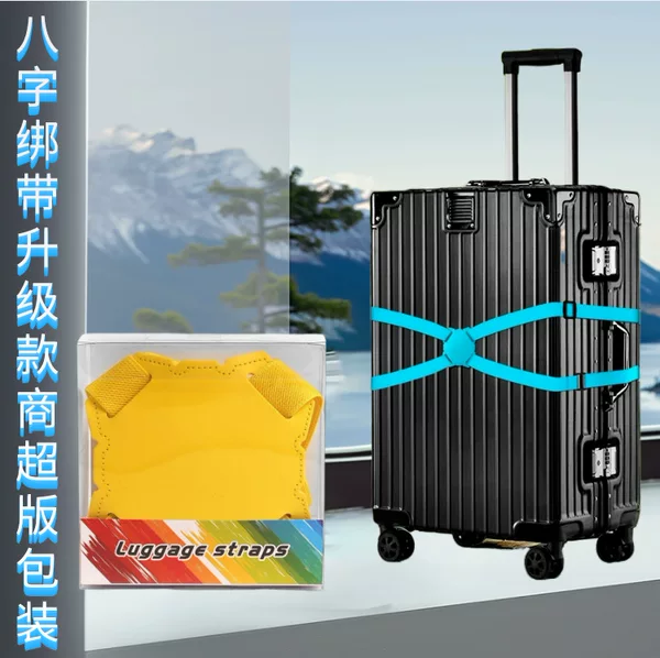 Cross-Border Ready-Made Figure-Eight Strap Travel Luggage Fixing Strap Newly Upgraded Commercial Super Version Pvc Transparent Color Box