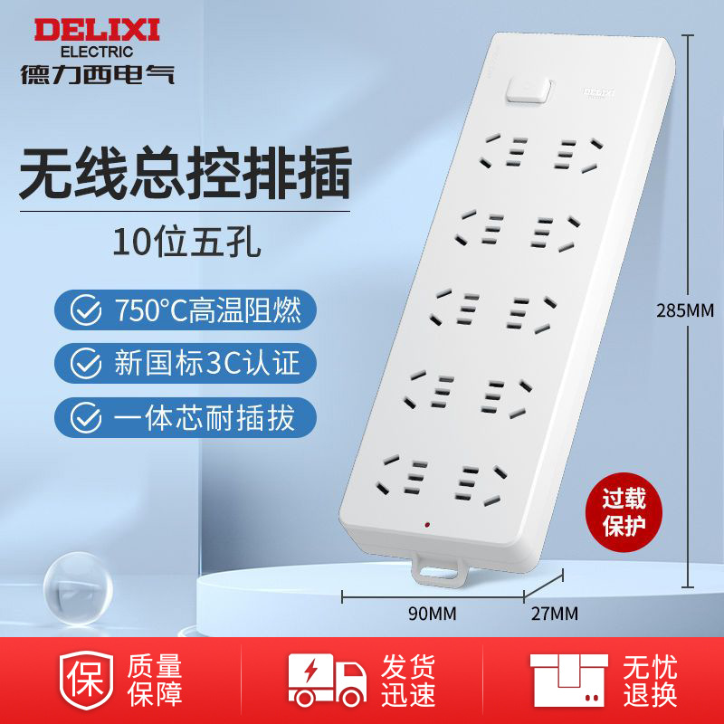 Ten digit five holes with overload