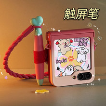 适用于三星GalaxyZFlip6手机壳zflip铰链防摔中轴保护折叠屏高级感创意女带挂绳新品折叠手机屏新款保护套