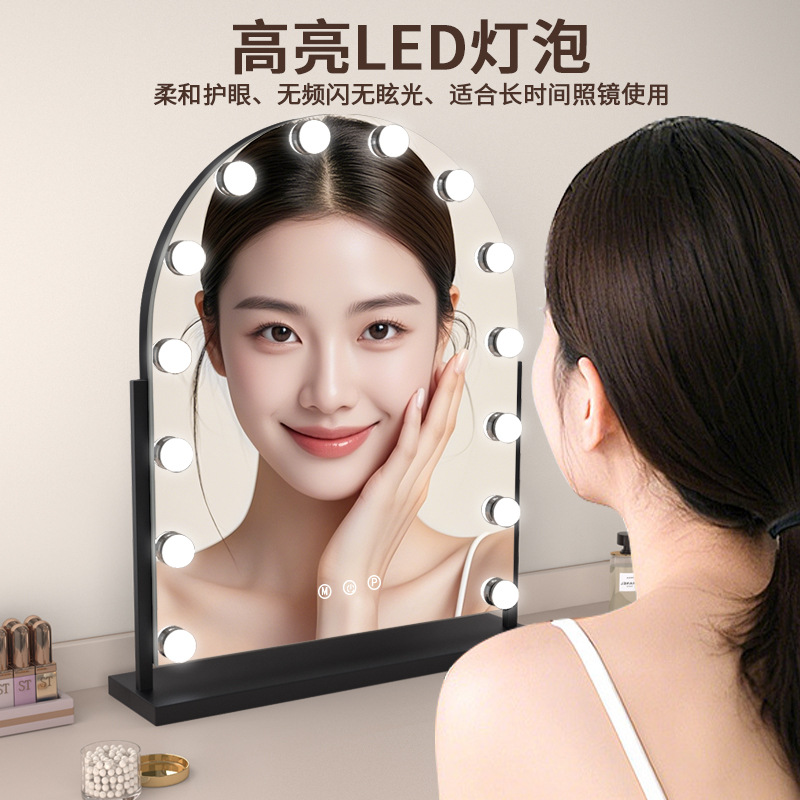 2025 nuevo espejo de maquillaje con iluminación LED fuente de luz red rojo espejo de maquillaje de escritorio portátil espejo de belleza giratorio