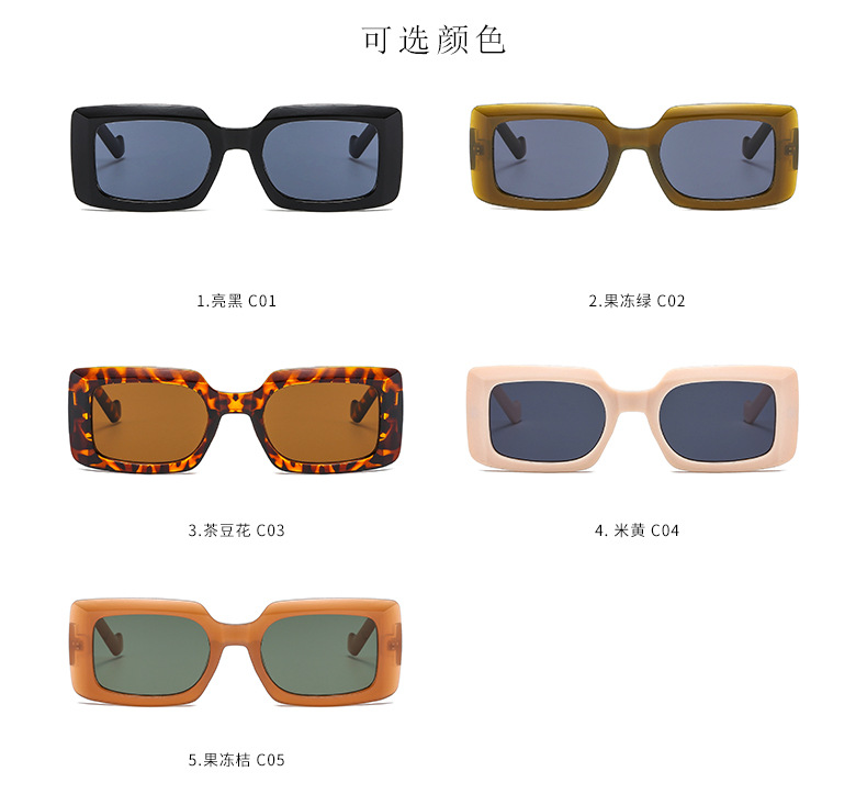 Nihaojewelry Fashion Caramel Color Small Square Frame Sunglasses Wholesale display picture 12