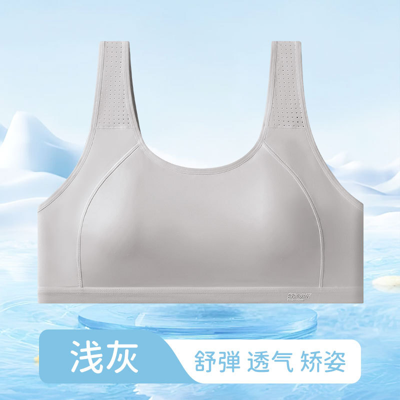 밝은 회색