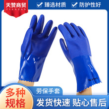 ������������P806ֹ���ͽ�����PVCʵ����ɫ�ͱ�������ˮ����