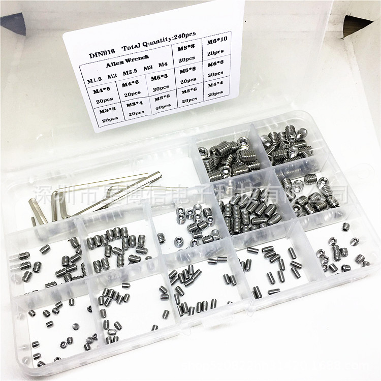 240pcs M3/4/5/6/8 不锈钢304 内六角紧定机米螺丝组合套装