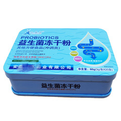 Probiotic Freeze-Dried Powder Probiotic Powder 20 Pack Iron Box Probiotics